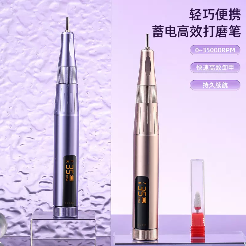 厂家直供批发数显美甲打磨机USB接口35000转电动磨甲器高速磨甲