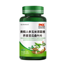 人参葛根灵芝压片糖果灵芝片瓶装人参苦瓜葛根玉米须荞麦桑叶