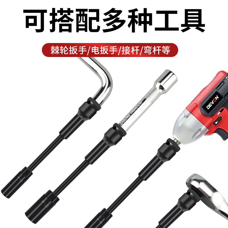 高強度延長薄肉スリーブリチウム電気レンチ専用硬質風砲スリーブバイク電気自動車修理ヘッド|undefined
