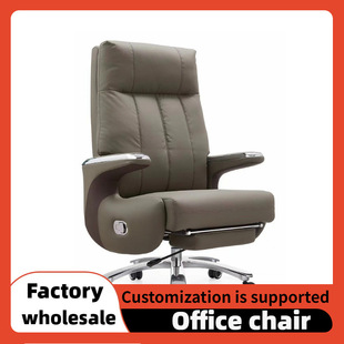 Adjustable Modern Lunch Break Executive Chair Business Office Chair Manufacturer Boss Chair Reclining President Chair Simple Lift