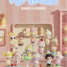 冰淇淋甜筒杯系列公仔萌粒摆件