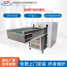 其他行业专用;棉麻毛初加工;纺织辅助设备