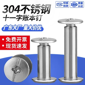 螺钉;螺栓;螺母