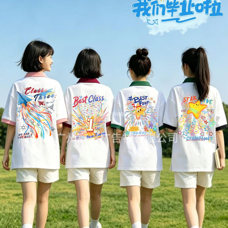 Class Uniform Polo Shirts and T-Shirts for Junior High and Elementary School Students, Sixth Grade Graduation Season, Sports Meet Performances, Cotton and Other Materials Available for Customization