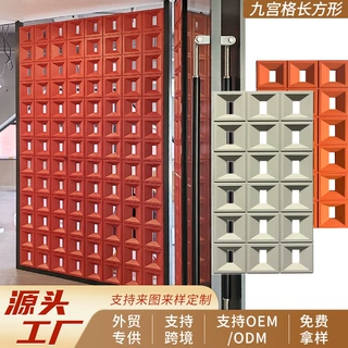 网红隔断pu水泥构件砖空心砖双面结构镂空砖九宫格构建背景墙门头