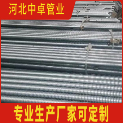 温室养殖用冷缠绕镀锌翅片管暖气片规格可选E18