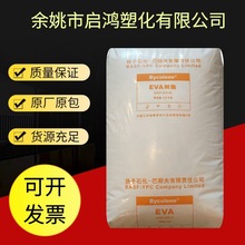 EVA�P��ʯ��V6110Mע�ܰl��늾���|������EVA���zԭ��ע�ܼ�