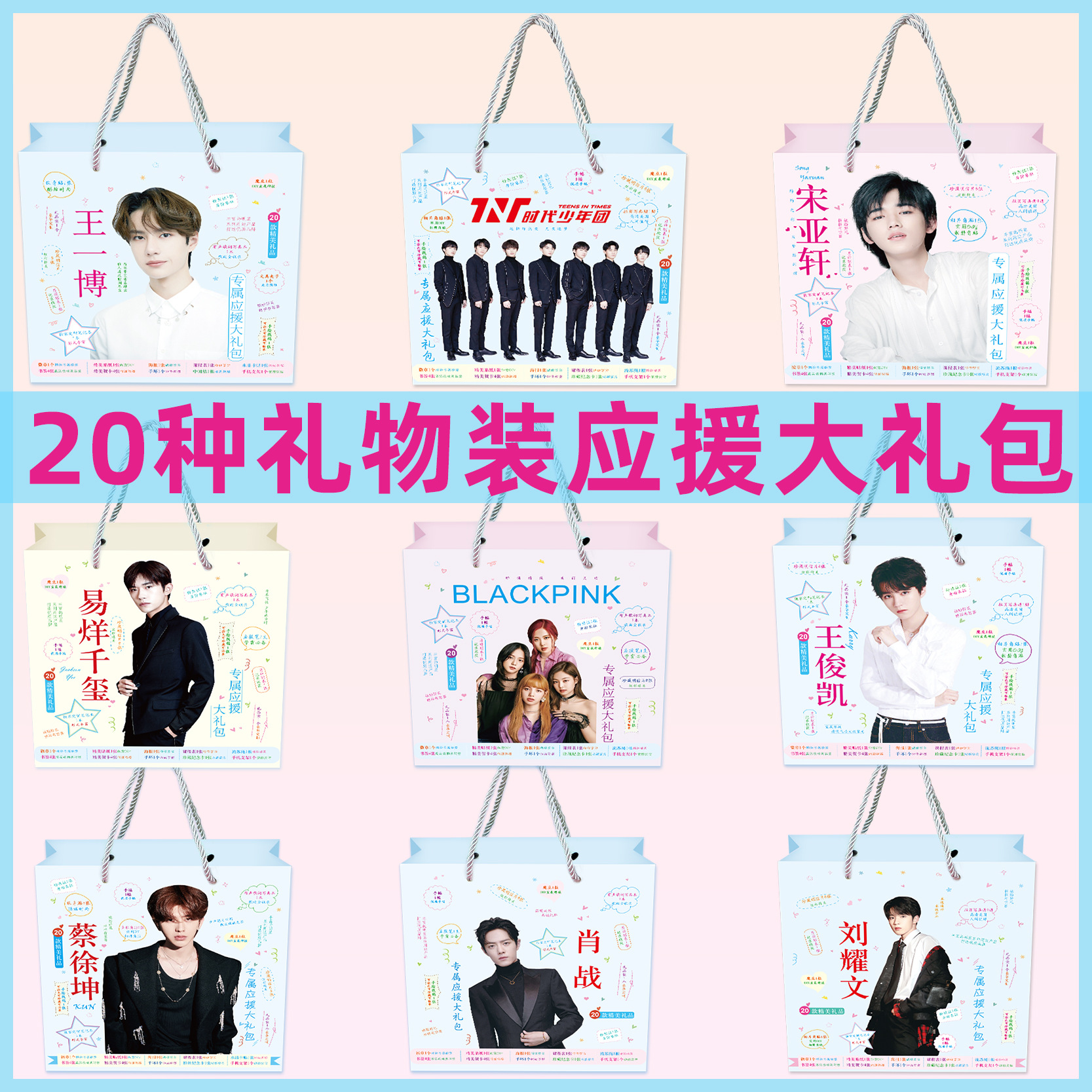 comic Star periphery times Youth League Postcard Photo poster notebook wholesale