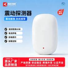 ����433MHz������̽�������̼�ͥ�Ŵ�����������������̽����