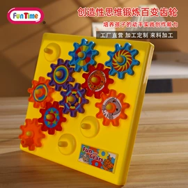 科教玩具;积木类;其他益智玩具