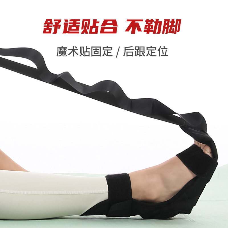 メーカー卸売ストレッチベルトセグメント化された調節可能なヨガ補助ストレッチベルト足首足ストレッチリハビリテーションストレッチベルト|undefined