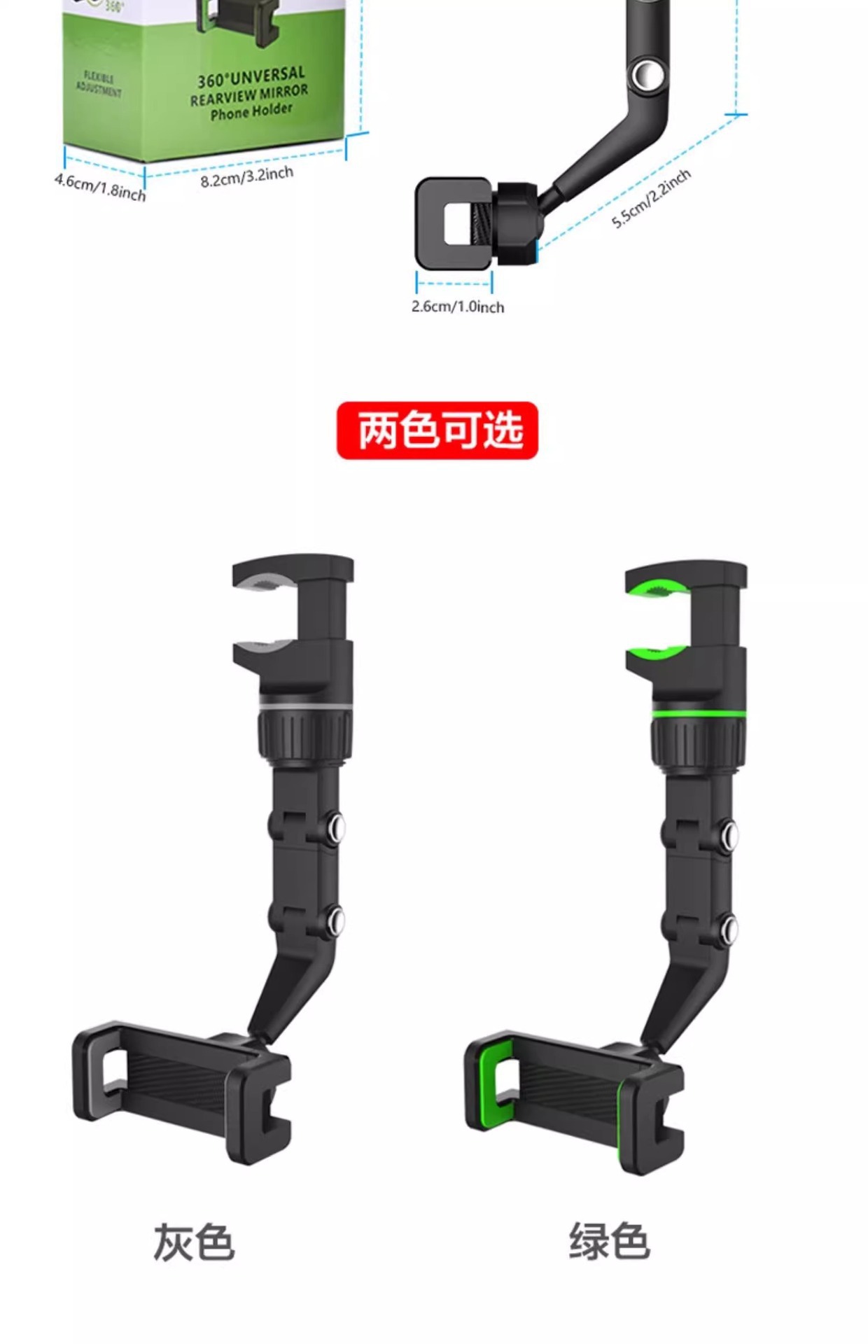 2026 New Car Rearview Mirror Phone Holder 960° Rotation