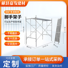 移动脚手架全套门式活动脚手半架架万向轮梯形架子装修脚手架斜撑