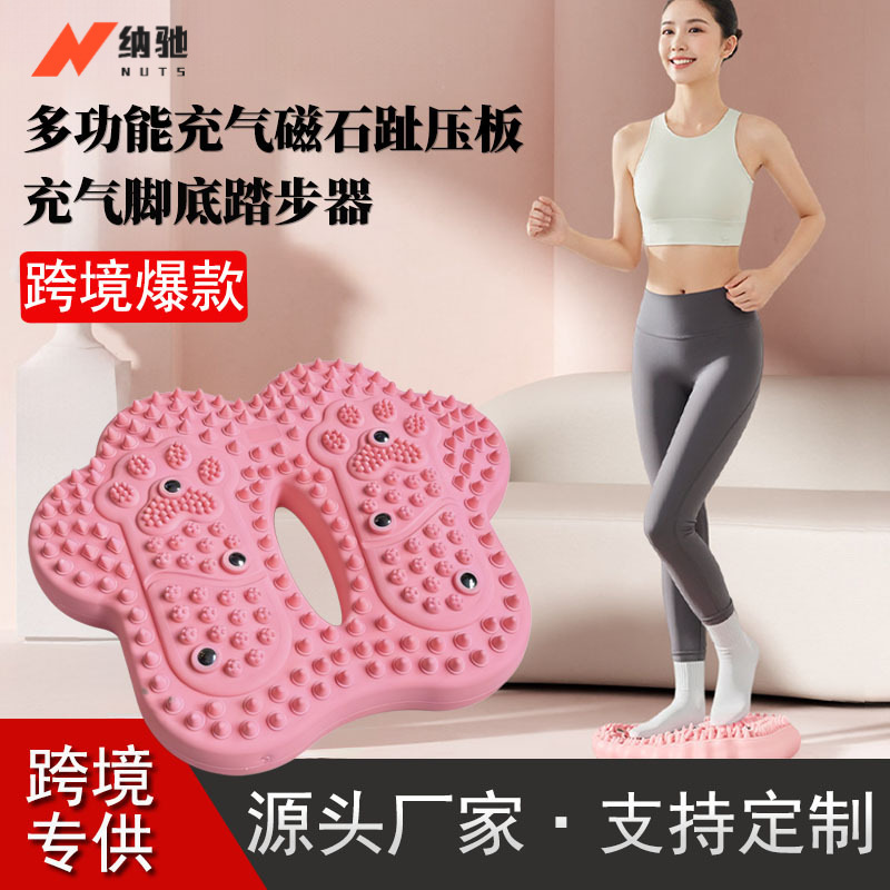 공기주입식 자석 지압판 발바닥 마사지 매트 발바닥 스테퍼 가정용 다기능 마사지 매트 경혈 마사지기