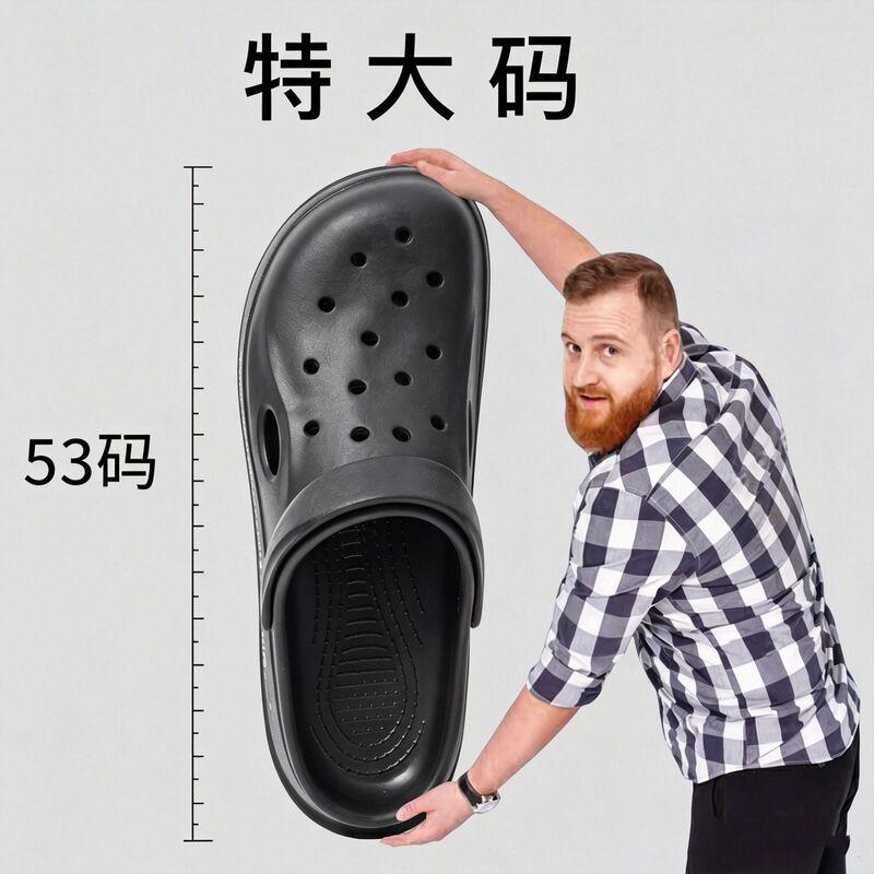 Extra large size men's clogs, oversized sandals, summer breathable non-slip dual-use beach shoes, size 53 Extra large size men's clogs, oversized sandals, summer breathable non-slip dual-use beach shoes, size 53