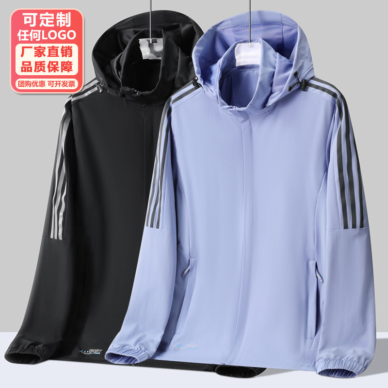 Outdoor Three-Stripe Spring and Autumn Couple's Sports Jacket, Unisex Stretchy Windbreaker with Detachable Hood, Customizable with Logo