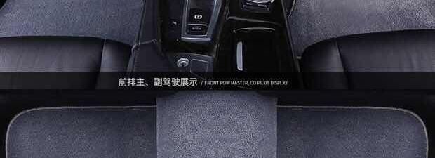 Car floor mats, original waterproof floor mats, non-slip velvet car floor mats, suede car floor mats, one mat for one car