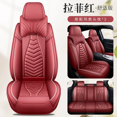 cushion car seat cover, Seat cushion, seat cover - lafite-red-comfort-edition