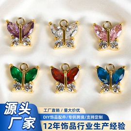 饰品配件;服务商品;饰品定制