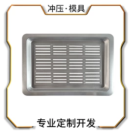 冲压加工;冰箱配件;家具五金