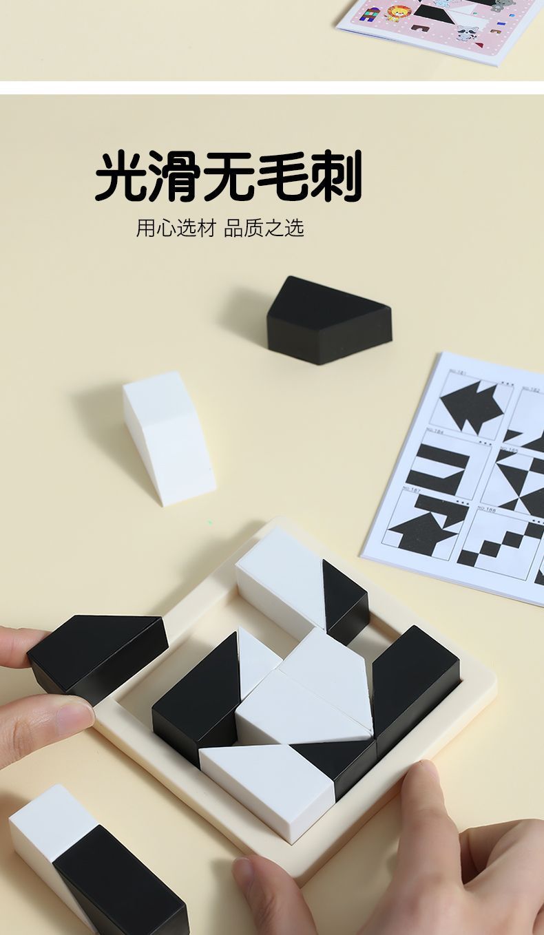 Eğitici Gizli Yapı Taşı Puzzle Oyuncak - Çocuklarda Uzay Düşüncesi ve Hayal Gücünü Geliştiren, Anne-Baba ile Çocuk Etkileşimi için Blok Oyunu