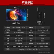31.5Ӣ��QD OLED���4k 240Hz 0.03ms푑�HDR400늸��@ʾ��322URX