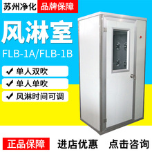 ���ݾ���FLB-1A/FLB-1B������AAS-700AS�ͷ���ͨ��
