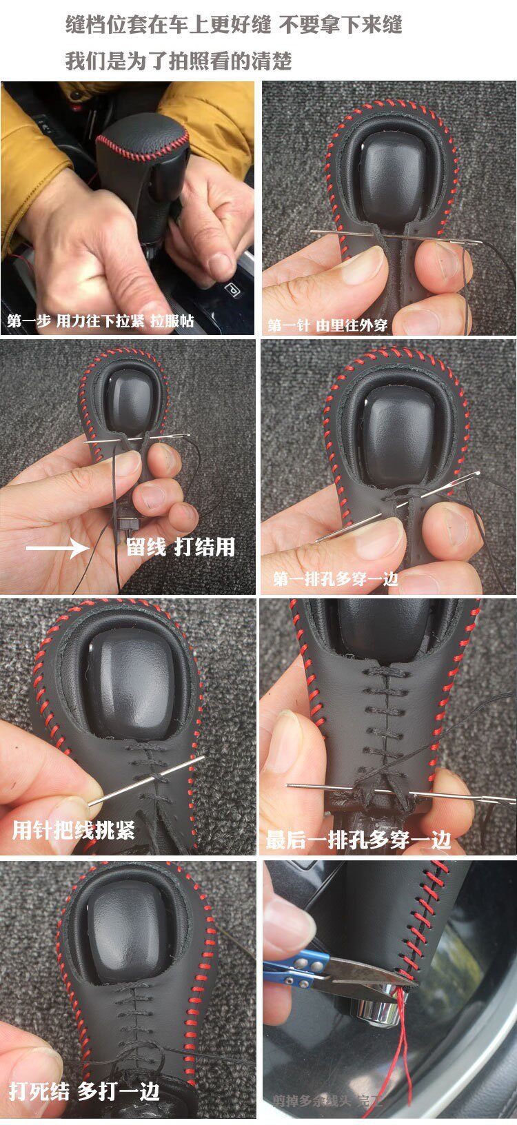 Special gear shift cover for Ford Fiesta 2013-2014 (old model) and 2016-2017-2018-2019 EcoSport