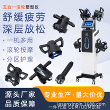 ¿ʽwΰĦ body massage machine t{DL݆