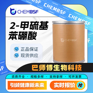 2-����������� 168618-42-6 �������������� ��ɫ��ĩ