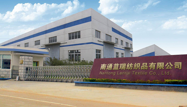 南通蓝瑞纺织品