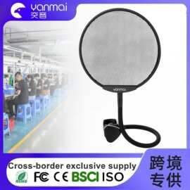 BSCI源头工厂录金属防喷网音棚麦克风主播双层防风罩电容麦话筒防