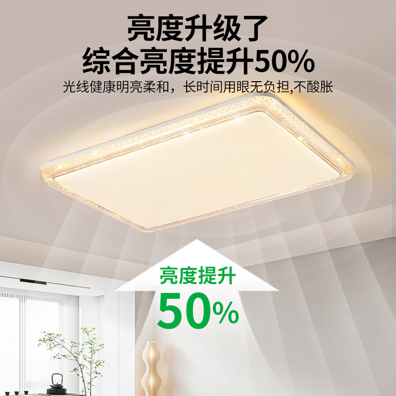 Gran vista jardín lámpara de sala de estar lámpara de protección de ojos lujoso moderno simple nuevo ambiente comedor dormitorio lámpara de techo 357L
