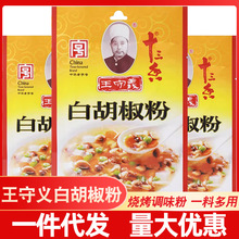 �����xʮ����׺�����25g���ô��b�{ζ�ϼ����{�����W�����{ζ��