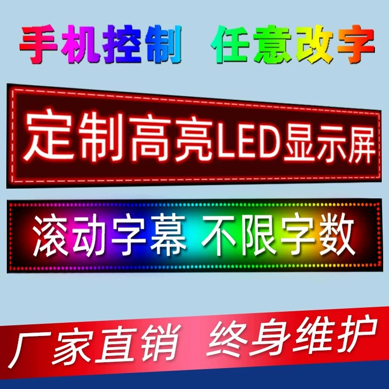 P10 display unit board two-color traffic direct plug module LED induction screen outdoor screen highlight waterproof module