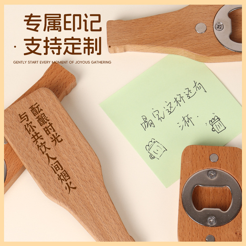 Jinqiaokai 無垢材クリエイティブボトルオープナー冷蔵庫マグネット吸引楽しいボトルオープナー家庭用磁気吸引ボトルオープナー|undefined