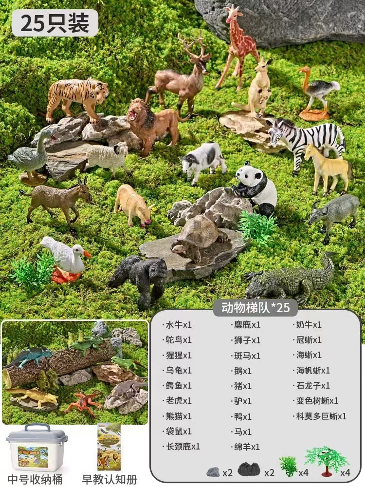 Animal group 25 pieces