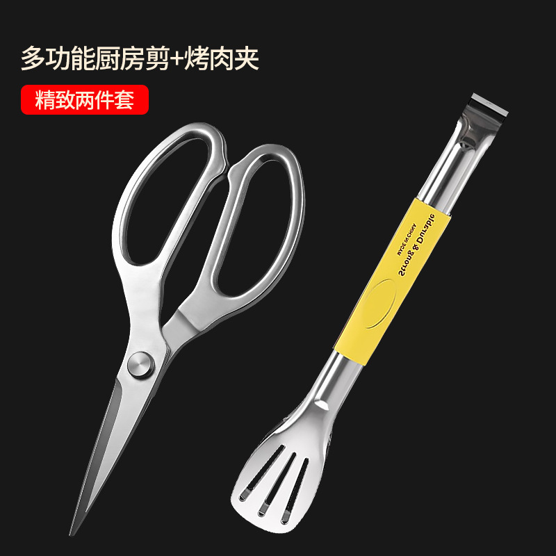 Tijeras de cocina de acero tijeras de hogar tijeras de hueso de pollo tijeras multifuncionales tijeras de hueso tijeras de mango de aluminio tijeras de cocina