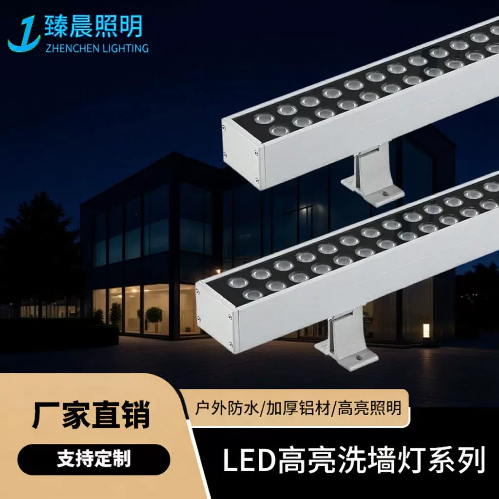 led洗墙灯双排48W72W暖白光户外防水工程线条灯外墙桥梁亮化厂家
