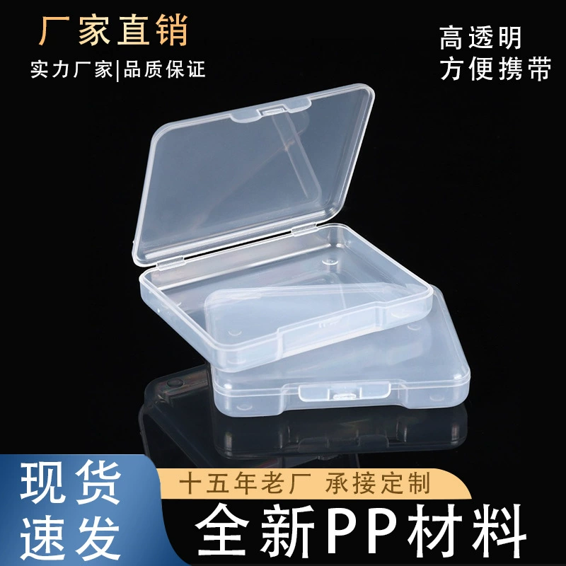 Трансграничная прямоугольная пряжка прозрачная PP пластиковая коробка ювелирная упаковка маленькая коробка откидная коробка запасные части коробка для хранения оптом