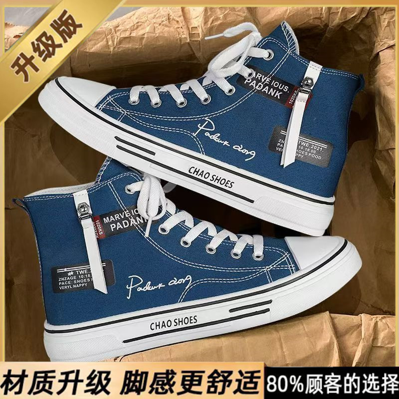 Zapatos de tela para hombres 2026 nuevos deportes de invierno negros multifuncionales zapatos de lona casuales para hombres primavera y otoño zapatos de patineta de alto nivel