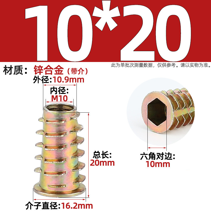 Tuerca de dientes internos y externos de carpintería cabeza hundida tuerca de muebles hexagonal interior pieza incrustada tapa de tornillo trapezoidal mm4m5m6m8m10