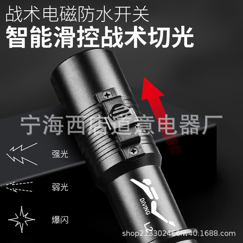 Professional diving flashlight, professional bright light, high power L2 magnetic control rechargeable waterproof flashlight, deep diving underwater light