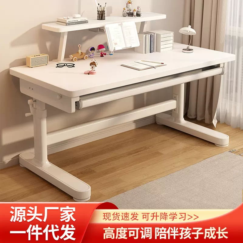 定制手摇升降桌学生书桌实木学习桌加厚可升降大白桌办公学习桌子