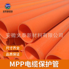 mpp܏Smpp|o픹mpp110ܲ͸ߜ