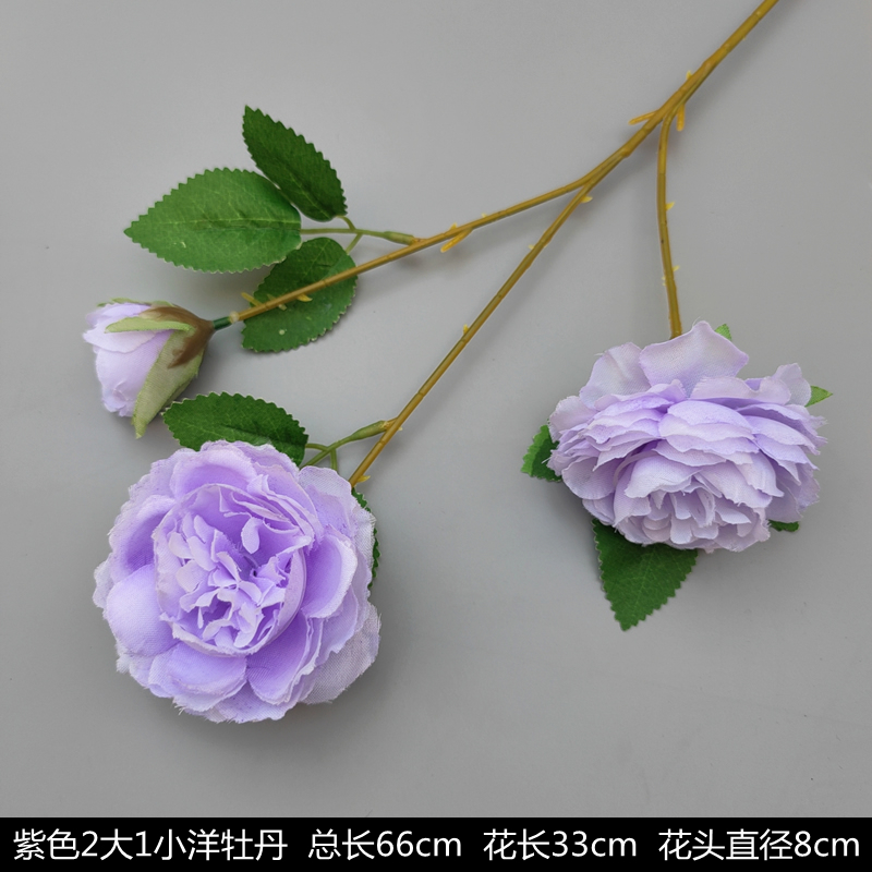 보라색 모란 2개, 큰 것 하나 작은 것 하나