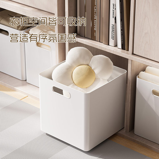 Square Storage Box Cabinet Plaid Storage Box Drawer Type Right Angle Storage Box Clothes Snack Toy Finishing Box