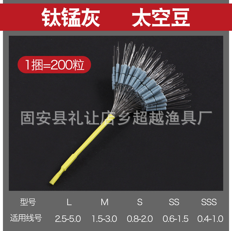 Titanium manganese gray