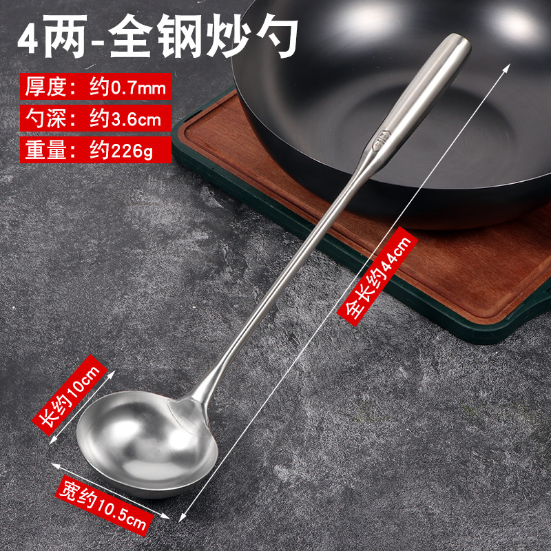 스테인리스 4 2 풀 강철 손잡이 튀긴 숟가락