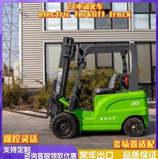 Electric Forklift 2 Tons Small 1 Ton Hydraulic Handling Loading and Unloading Stacking 3 Tons Four-Wheel Ride-On Lift Electric Forklift